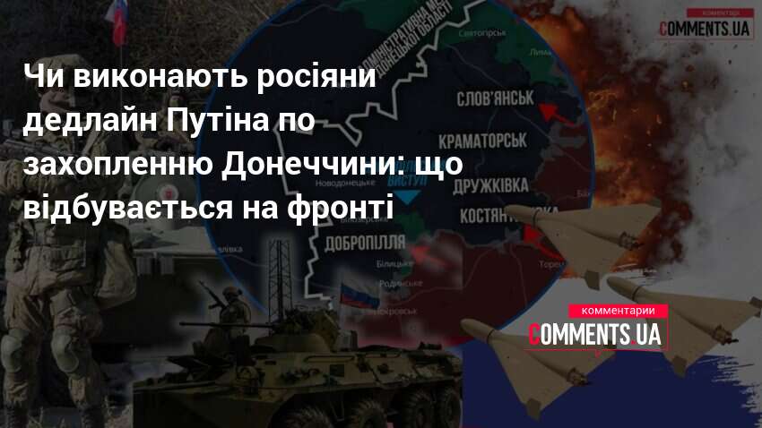 Фото до матеріалу: Росія втратила темп: експерти про тупик на фронті та системні проблеми