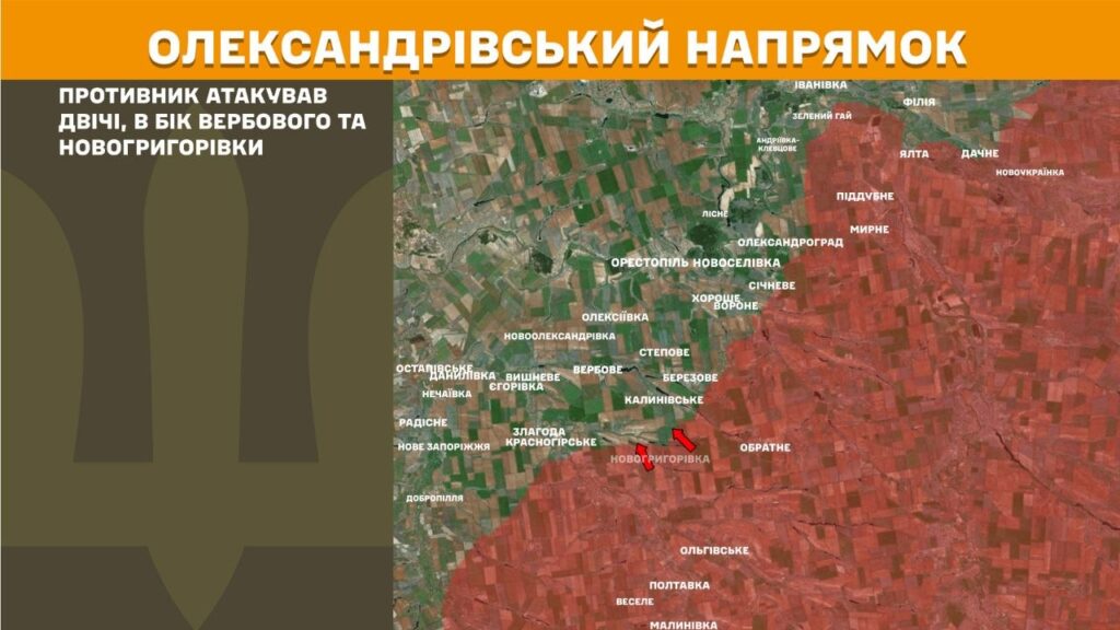 Фото до матеріалу: Генштаб: ворог здійснив 21 атаку на Запоріжжі, загальна кількість зіткнень на фронті сягнула 157