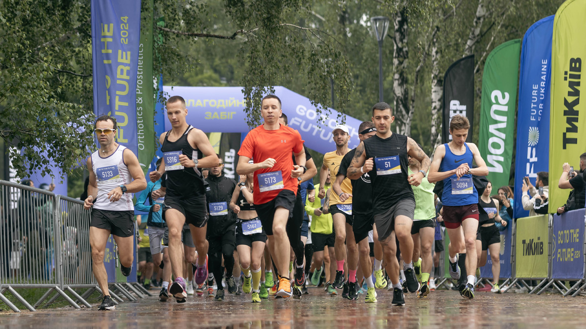Фото до матеріалу: Go to the Future 2026: у Києві на ВДНГ відбудеться благодійний забіг на підтримку ветеранів з протезами
