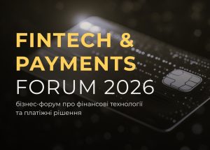 Фото до матеріалу: Фінансові блогери України змагатимуться за $2500 у премії 2026