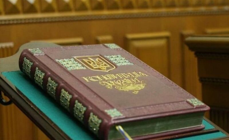Фото до матеріалу: День Конституції: як створювали, ухвалювали і змінювали Основний Закон України