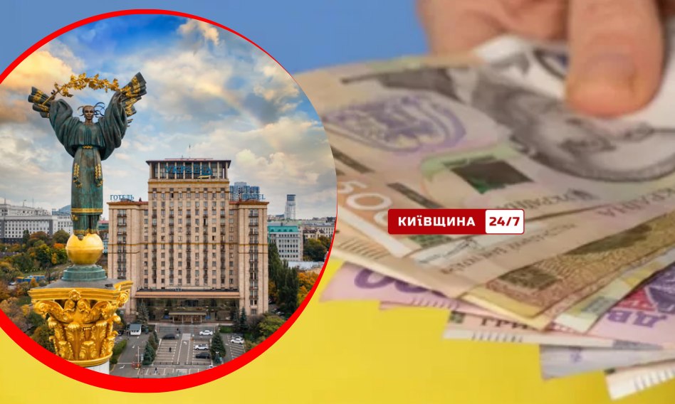 Фото до матеріалу: До Дня Києва майже 35 тисяч киян отримають соціальну допомогу: сума виплат сягне 30 мільйонів гривень