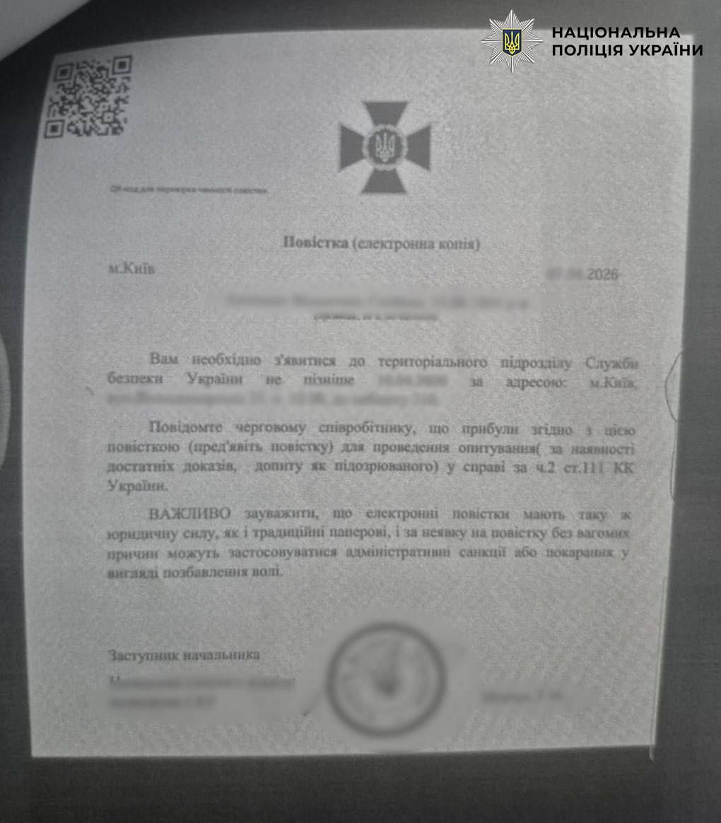 Фото до матеріалу: У Києві затримали шахрая, який під виглядом співробітника СБУ ошукав народну артистку на 6 млн грн