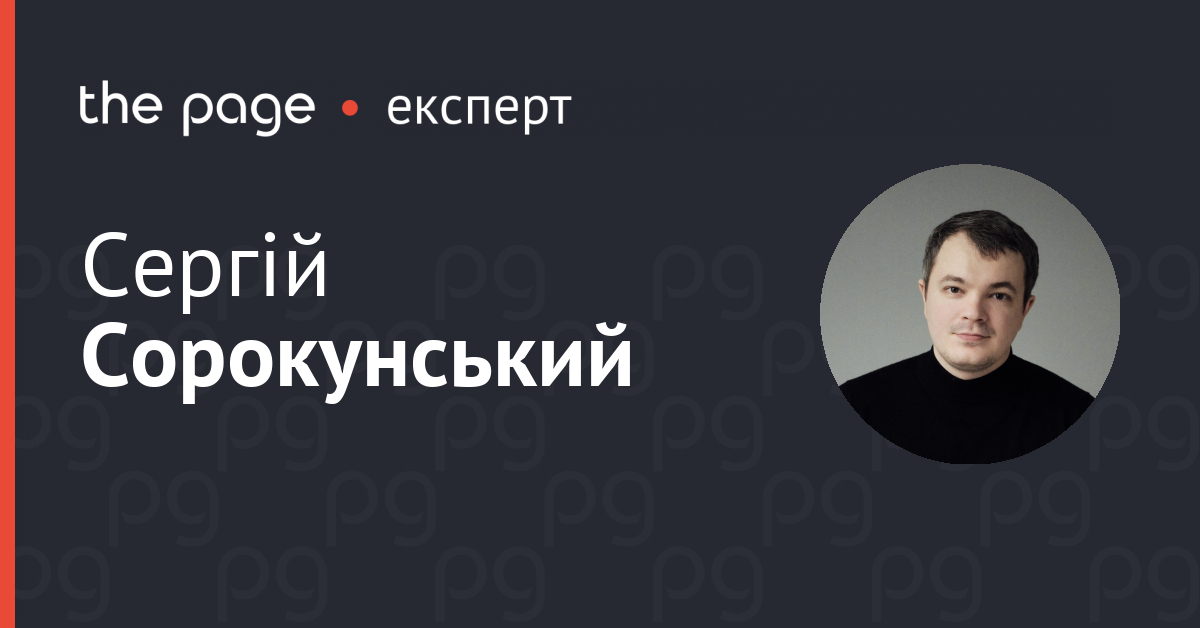 Фото до матеріалу: Земельна реформа: чому влада мовчить про вхід іноземного капіталу?