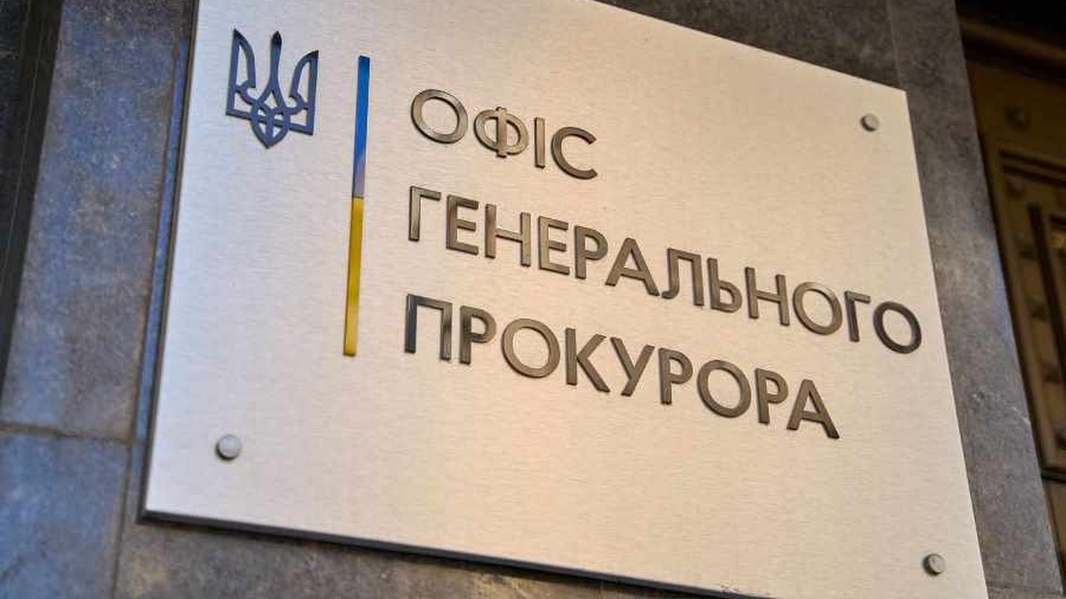 Фото до матеріалу: У Київській області викрито схему незаконного оформлення та продажу землі