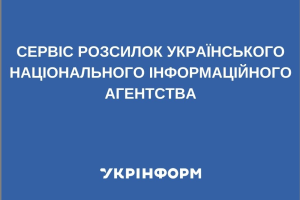 Фото до матеріалу: Серед екіпажу MV Hondius є п’ятеро українців, ознаки хантавірусу у них не виявлені - МЗС