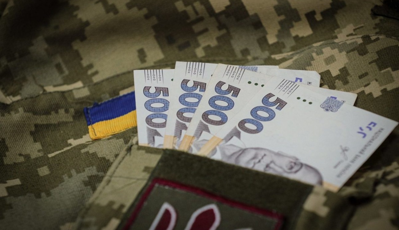 Фото до матеріалу: Як отримують виплати військові та коли їх можуть припинити: роз'яснення юристів