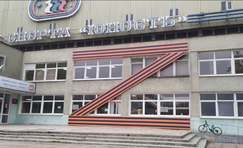 Фото до матеріалу: ЦНС: Росія нав'язує дітям на окупованих територіях ідеологію через «антитерористичні заняття"