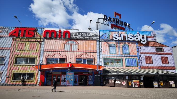 Фото до матеріалу: Даринок на лівому березі Києва знизив рівень вакантності до 2,7% завдяки новим орендарям