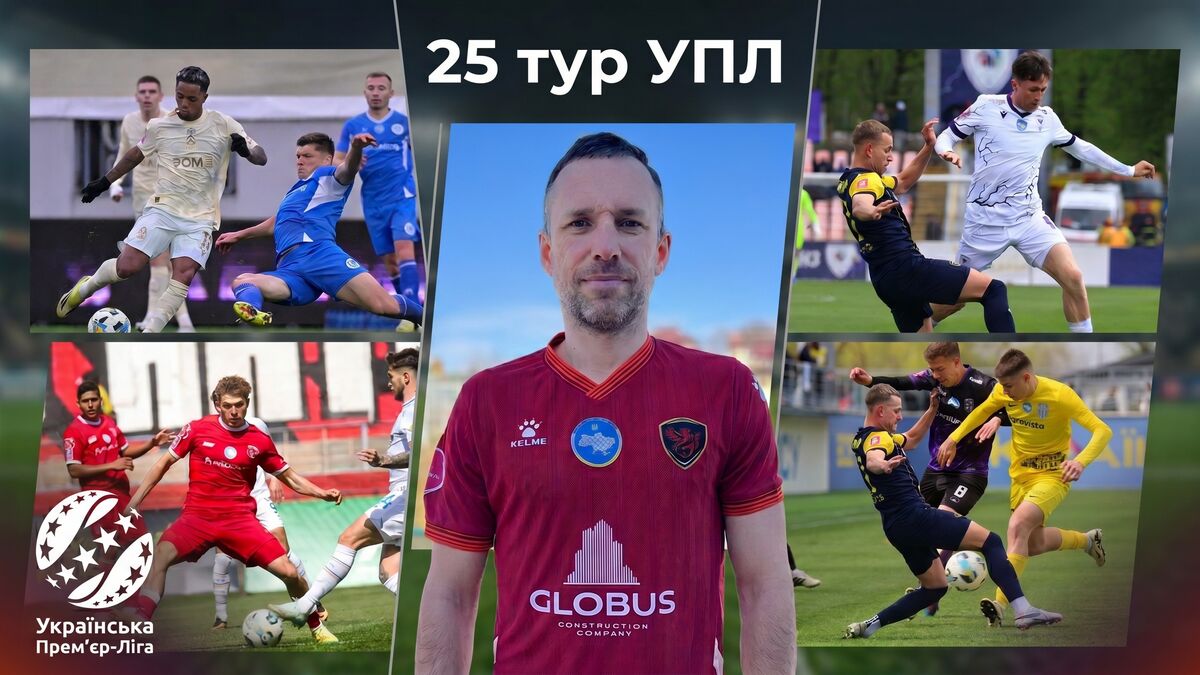 Фото до матеріалу: Богданов про 25-й тур УПЛ: Шахтар — чемпіон, Мендоса — гравець туру, а Ярмоленко близько до рекорду