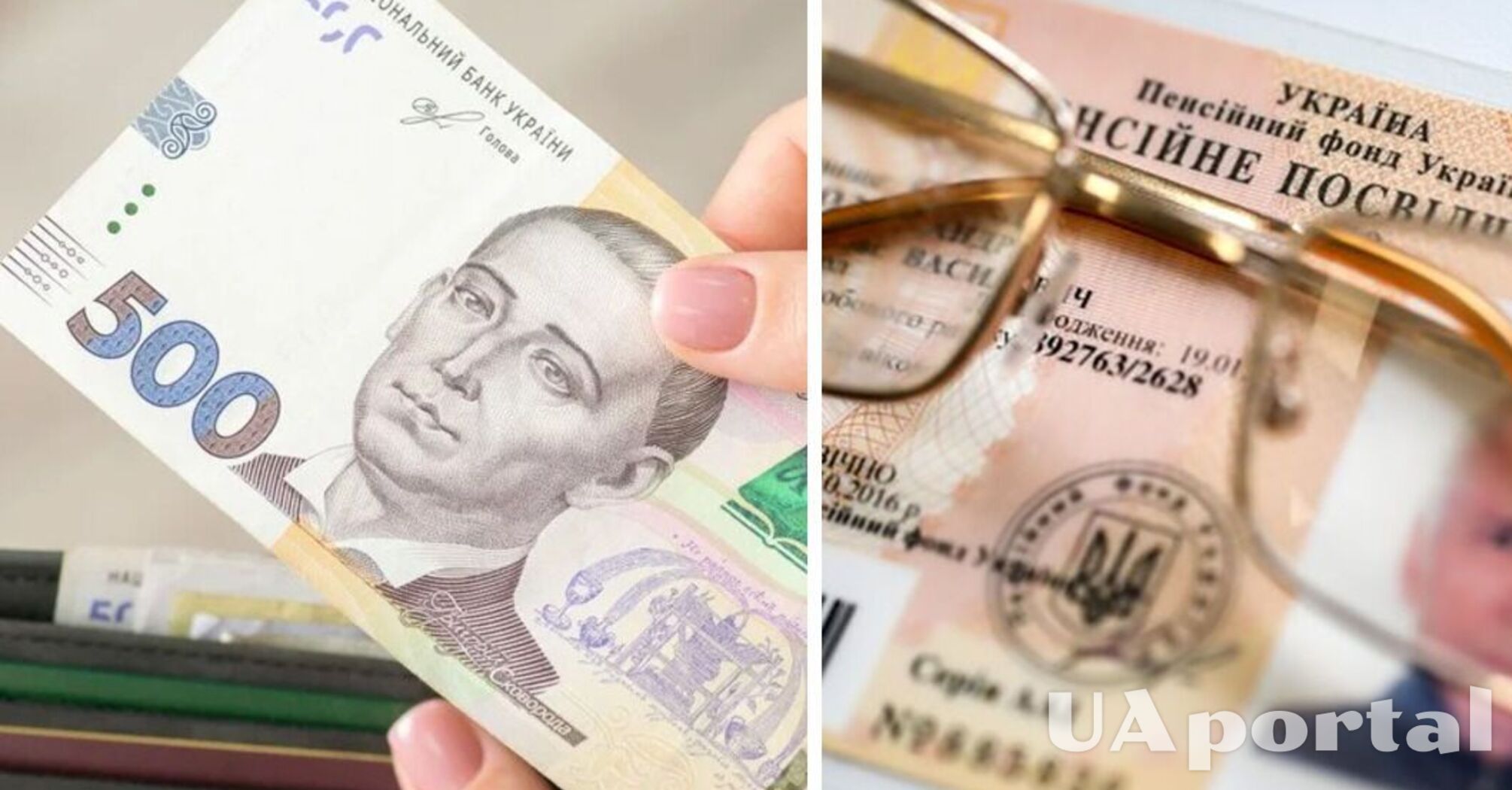 Фото до матеріалу: Хто в Україні може вийти на пенсію за вислугу років раніше зазвичайного віку