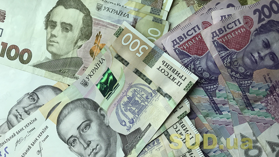 Фото до матеріалу: Дітям-сиротам з Золотоніського району виплатили понад 115 тисяч гривень допомоги