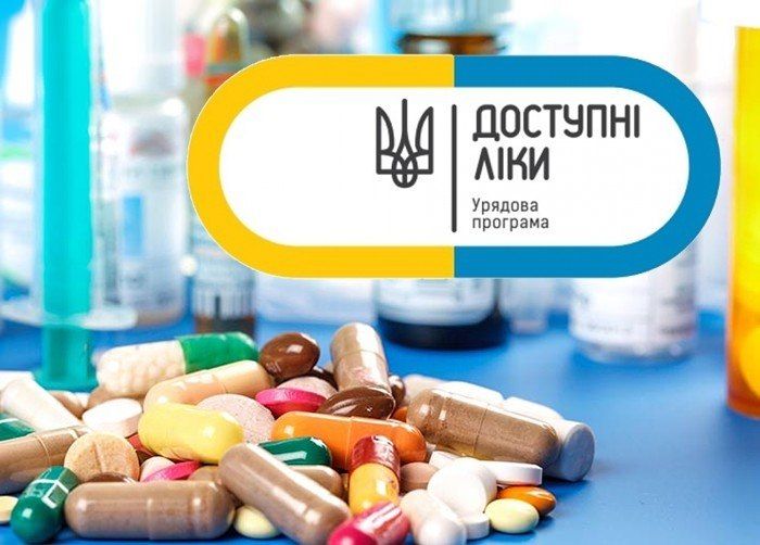 Фото до матеріалу: Львівщина: фармацевти виявили незаконні надбавки до 78%