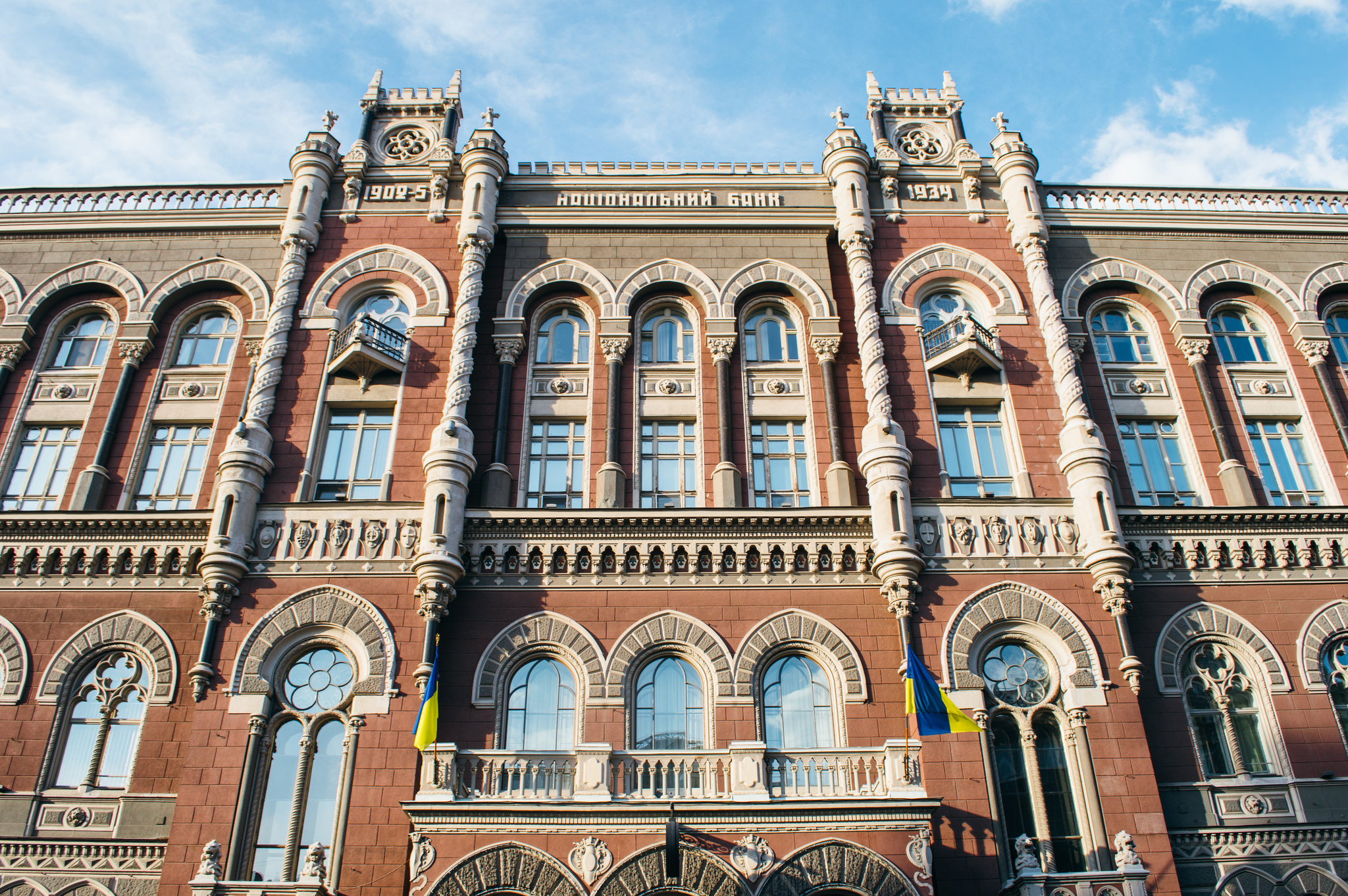 Фото до матеріалу: НБУ готовий підвищити облікову ставку через ризики війни на Близькому Сході