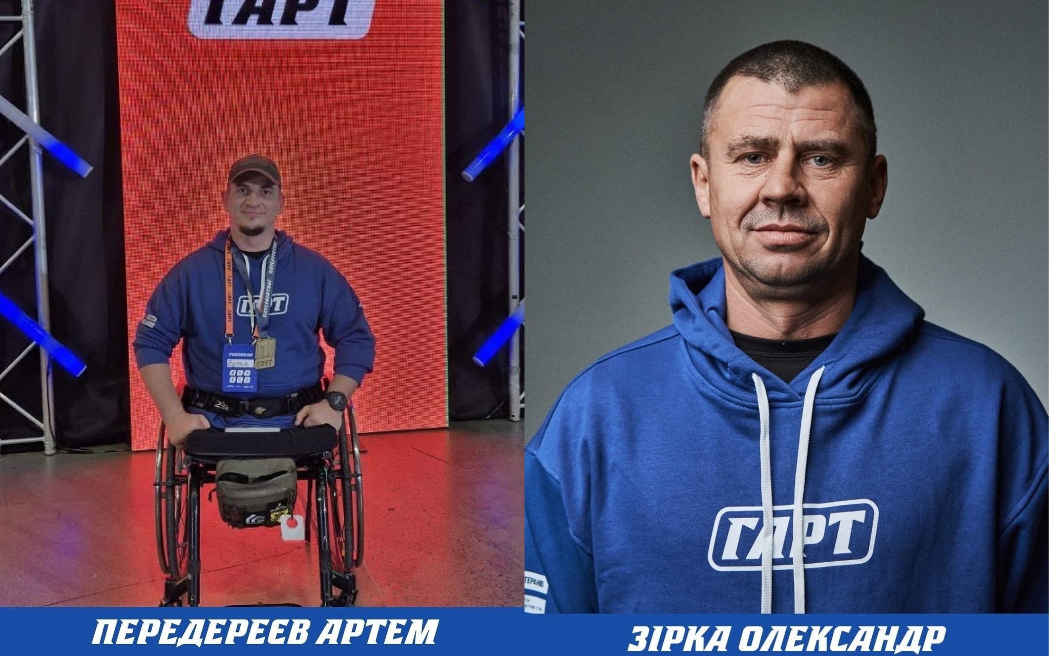 Фото до матеріалу: Двоє ветеранів з Прикарпаття увійшли до національної збірної для адаптивних змагань