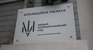 Фото до матеріалу: Нові підозри у справі «Династії» та призначення очільника поліції Київщини