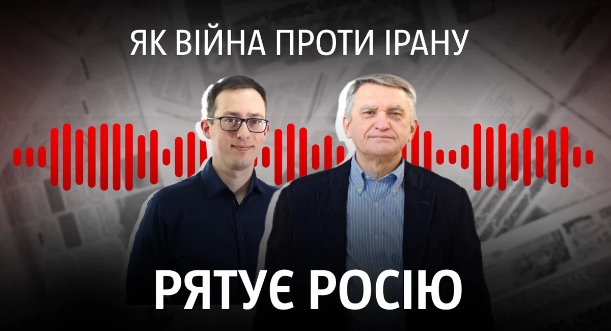 Фото до матеріалу: Війна проти Ірану та розбрат у НАТО: як це впливає на Україну та ціни на нафту
