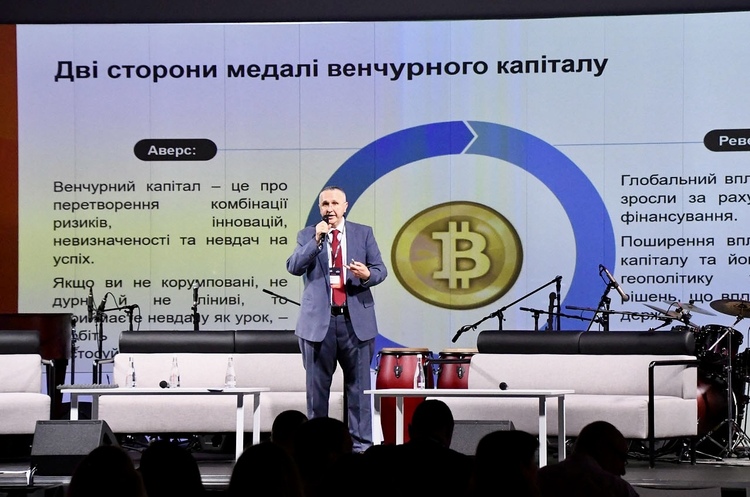 Фото до матеріалу: Як венчурні фонди управляють ризиками під час війни?