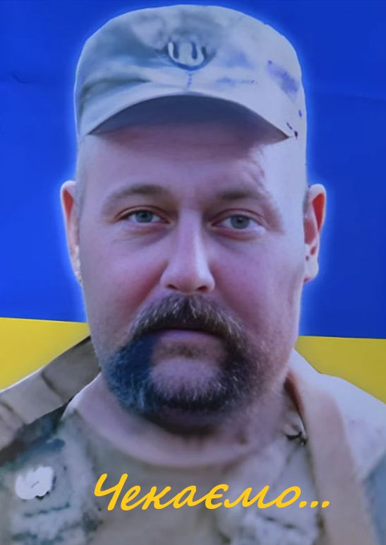 Фото до матеріалу: Зник безвісти у 2025 році: історія Миколи Прудиуса з Лозуватки