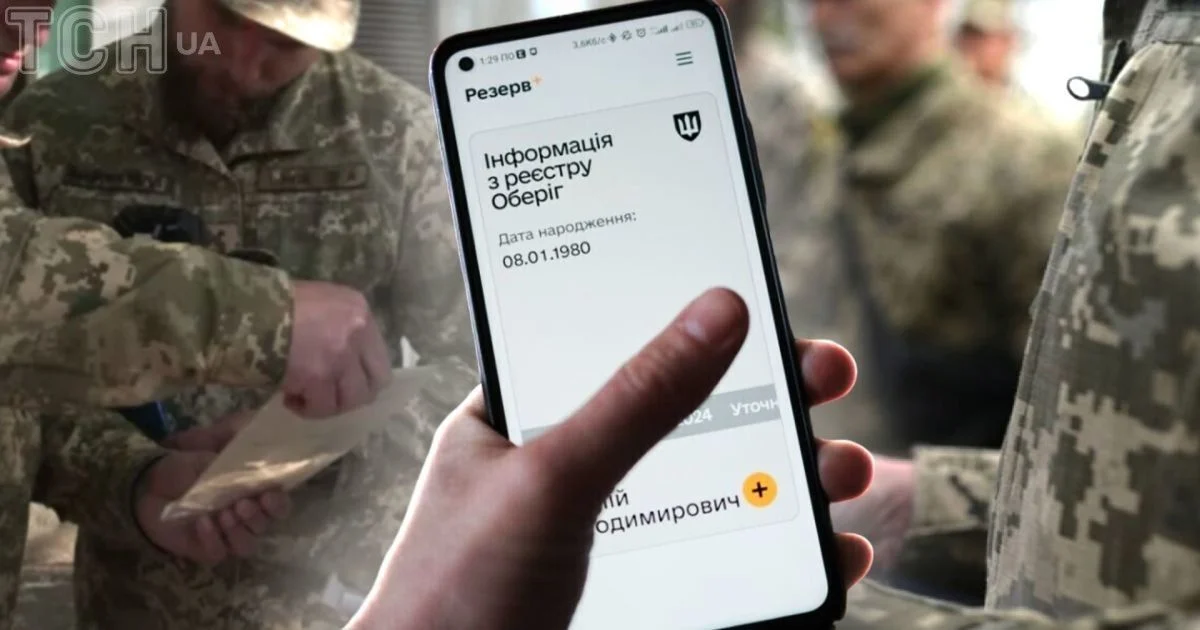 Фото до матеріалу: У школах Володимира перевірятимуть військовий облік у 17-річних: що треба знати батькам