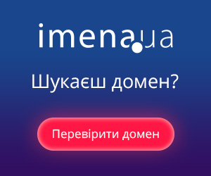 Фото до матеріалу: У Києві відкрили новий кіберполігон для підготовки захисників цифрового простору