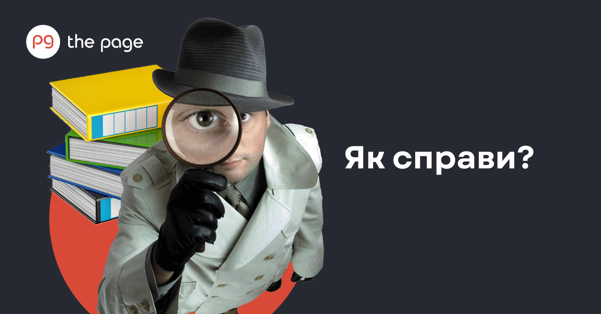 Фото до матеріалу: Влада засудила тиск силовиків на бізнес: що змінилося для підприємців