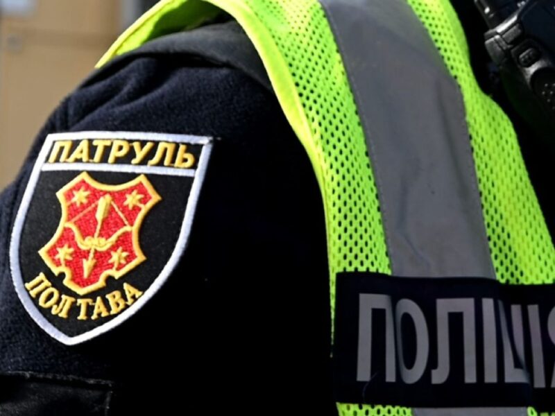 Фото до матеріалу: Поліція Полтавщини за добу розкрила 81 злочин: крадіжки, шахрайства та наркотики