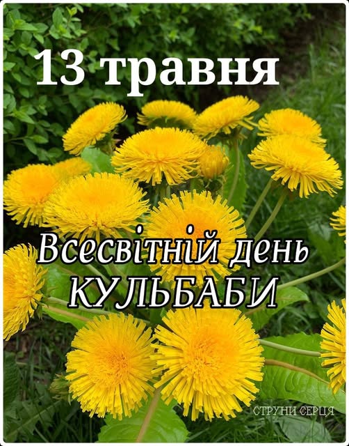 Фото до матеріалу: 13 травня: Всесвітній день фасіліті-менеджменту та інженерії
