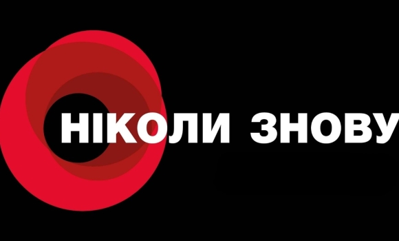 Фото до матеріалу: Вшановуємо пам'ять Героїв-земляків: хвилина мовчання та імена полеглих захисників