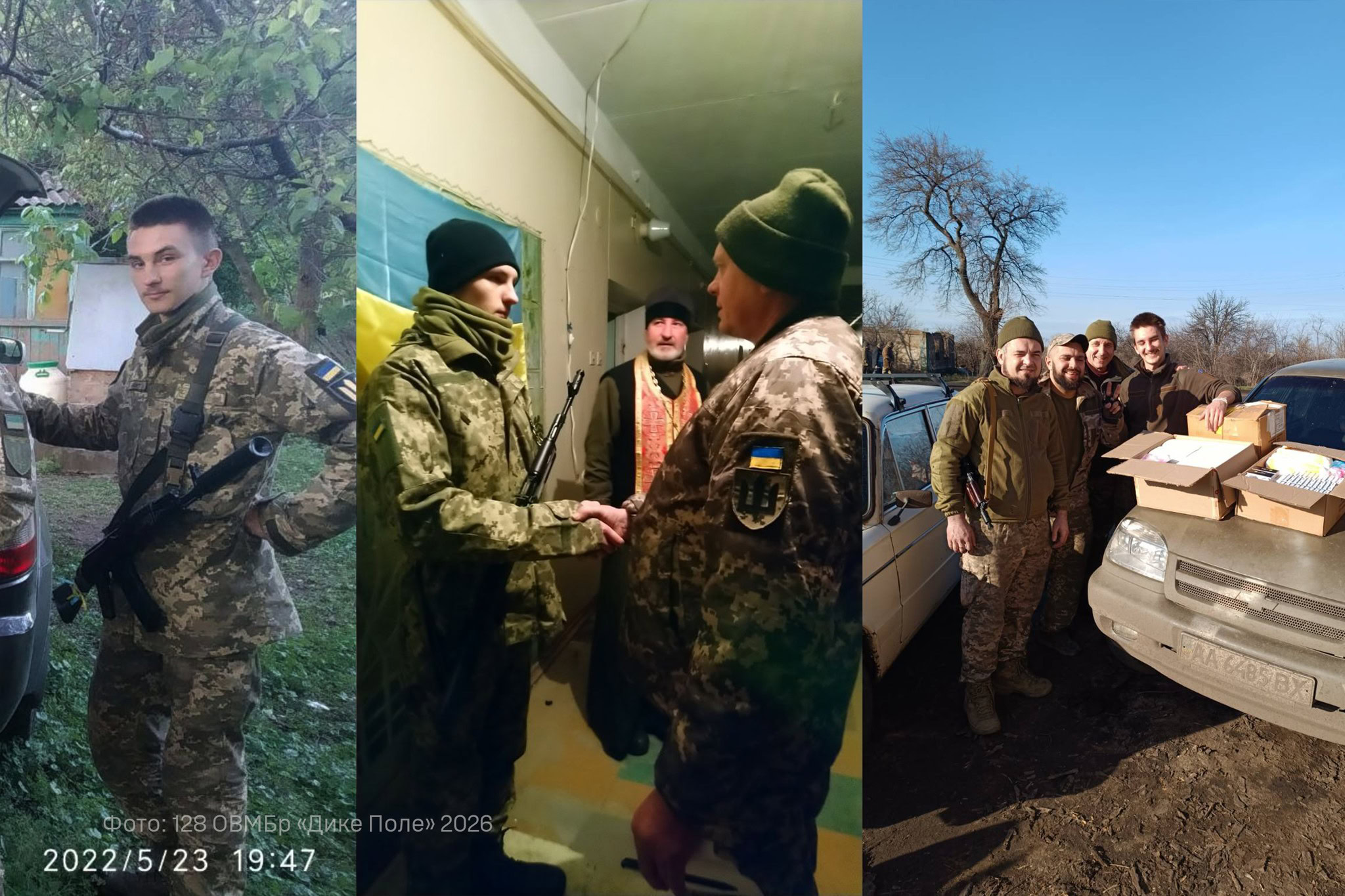 Фото до матеріалу: 25-річний бійця 128-ї бригади керує НРК: від студента до оператора