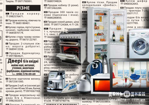 Фото до матеріалу: У Шепетівці презентували книгу Андрія Чобота «Сержант В'юн»: історія ветерана Миколи В'юка