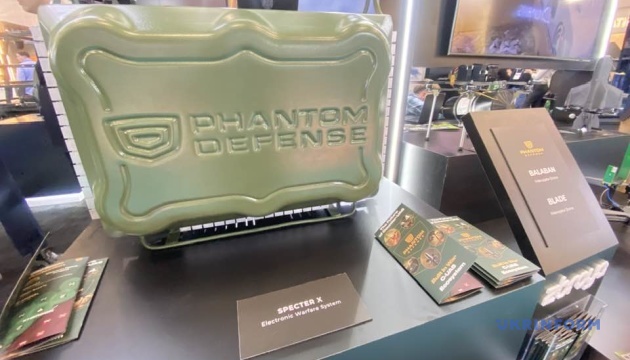 Фото до матеріалу: Phantom Defense будує комплексну екосистему протидії дронам