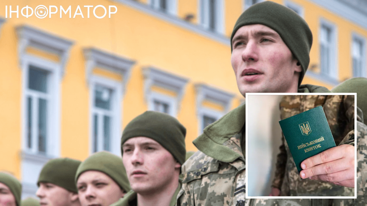 Фото до матеріалу: В Україні обговорюють зниження мобілізаційного віку до 23 років