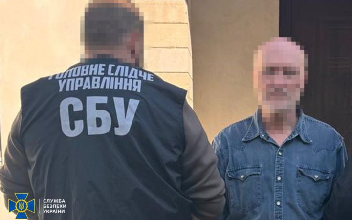 Фото до матеріалу: СБУ затримала двох агентів РФ, які коригували атаки на Київ та Запоріжжя