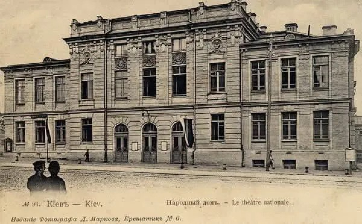 Фото до матеріалу: Унікальні листівки з Києва початку ХХ століття з'явилися в мережі