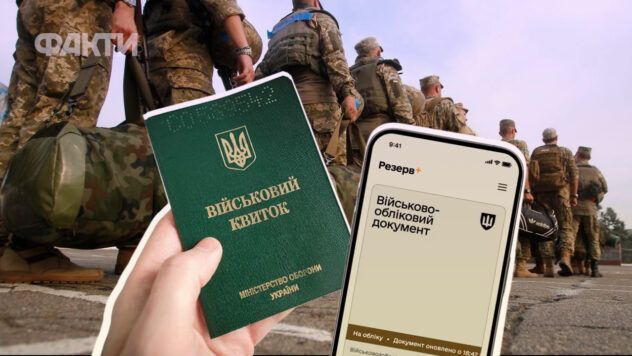 Фото до матеріалу: Реформа мобілізації в Україні: Міноборони анонсувало зміни у роботі ВЛК та систему професійного відбору