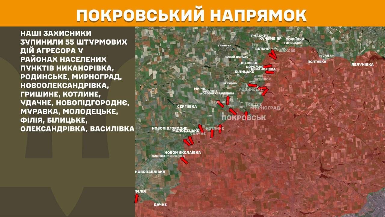 Фото до матеріалу: Оперативна зведена: ЗСУ стримують наступ ворога на всіх напрямках фронту