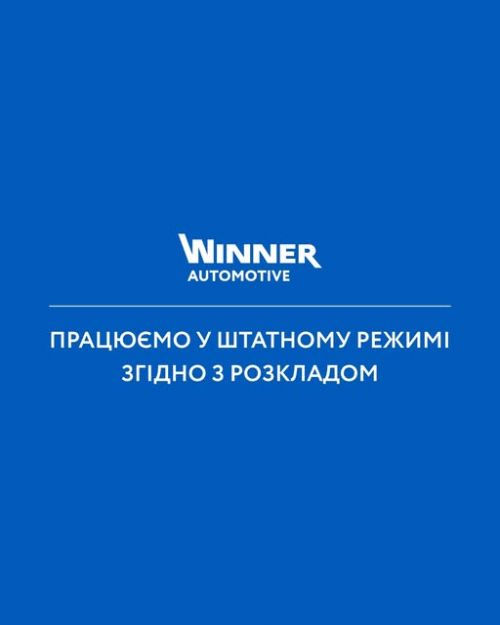 Фото до матеріалу: Дилерський центр Winner Automotive у Києві теж зазнав пошкоджень через ракетний обстріл: Авто новини від AUTO-Consulting