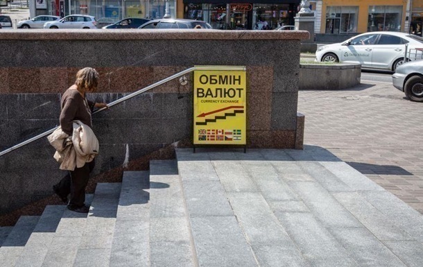 Фото до матеріалу: Гривня зміцнилася: курс долара і євро в обмінниках впав