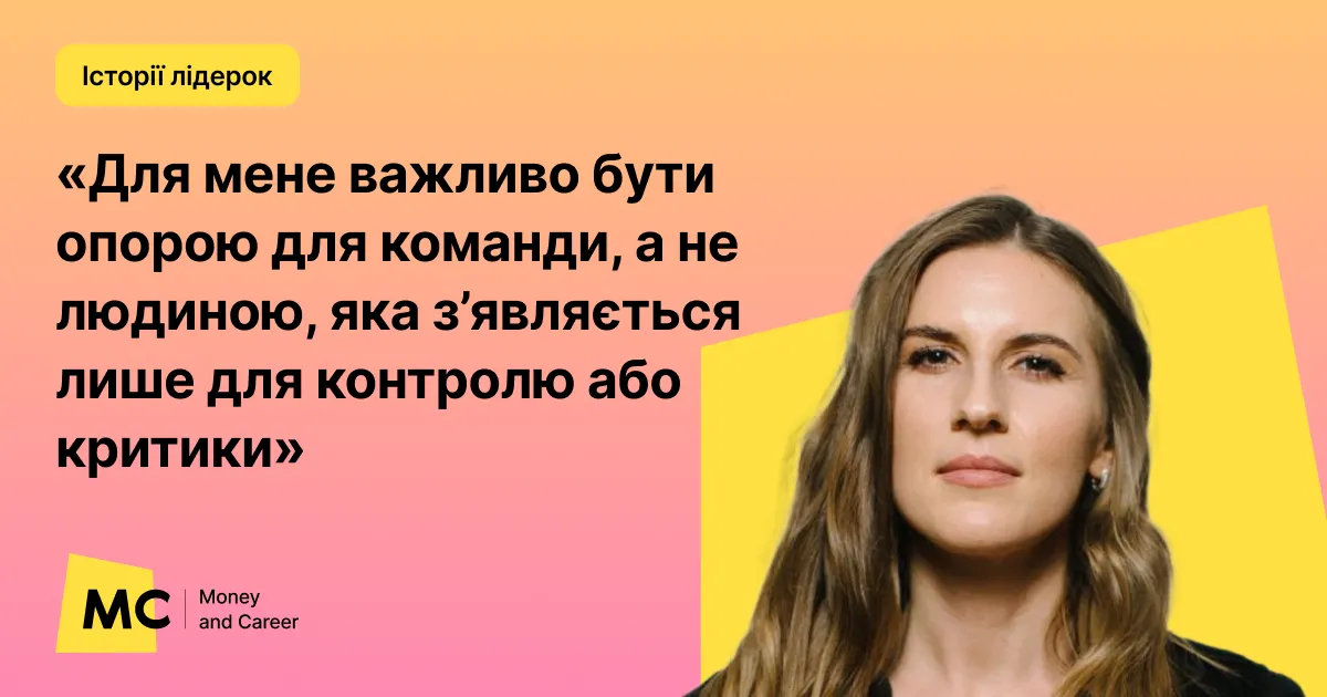 Фото до матеріалу: Юлія Бялецька про S.Lab, лідерство без ієрархії та біорозкладне майбутнє