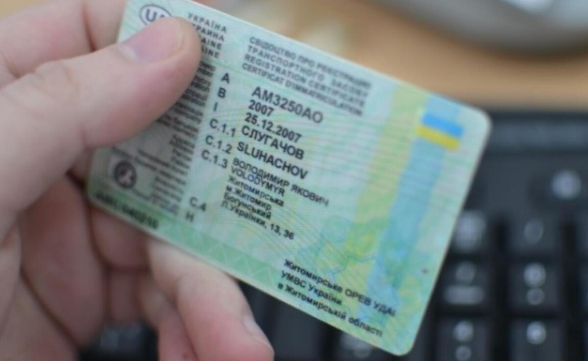 Фото до матеріалу: Зміни у ПДР: у Верховній Раді зареєстровано законопроєкт про нові правила отримання водійських прав