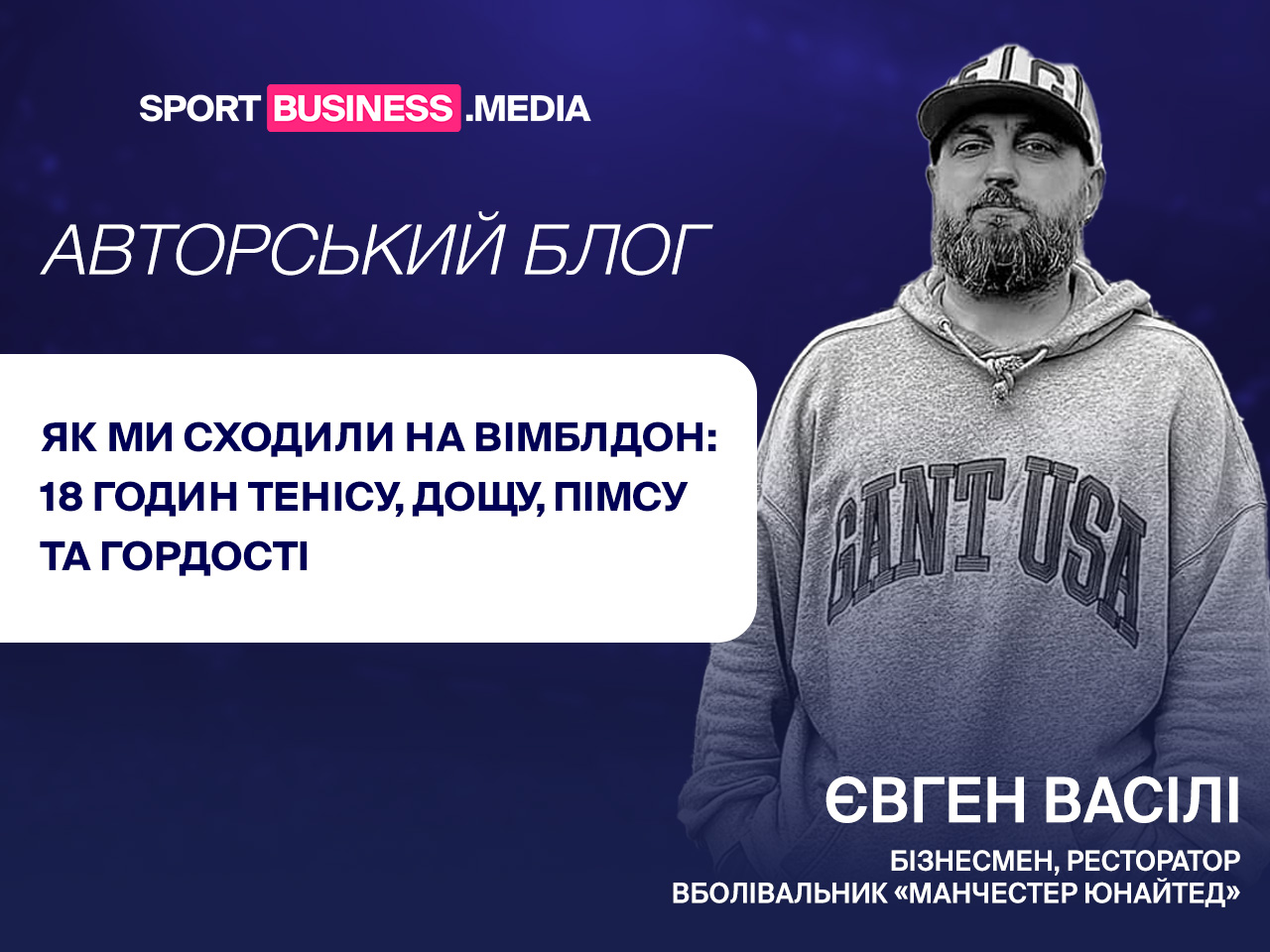 Фото до матеріалу: Українські тенісистки здобули перемоги на Вімблдоні: Еліна Світоліна впевнено пройшла до наступного раунду