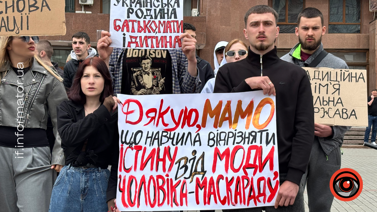 Фото до матеріалу: У Івано-Франківську зіткнулися дві мирні акції: демонстратори виступили проти нової редакції Цивільного кодексу