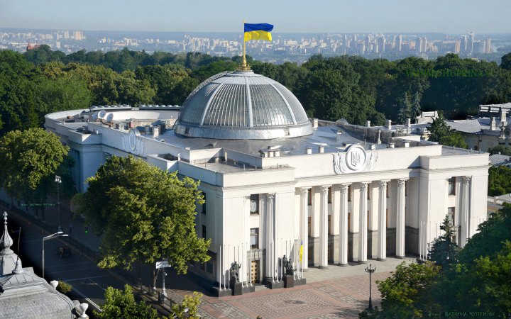 Фото до матеріалу: Верховна Рада прийняла за основу новий Цивільний кодекс України