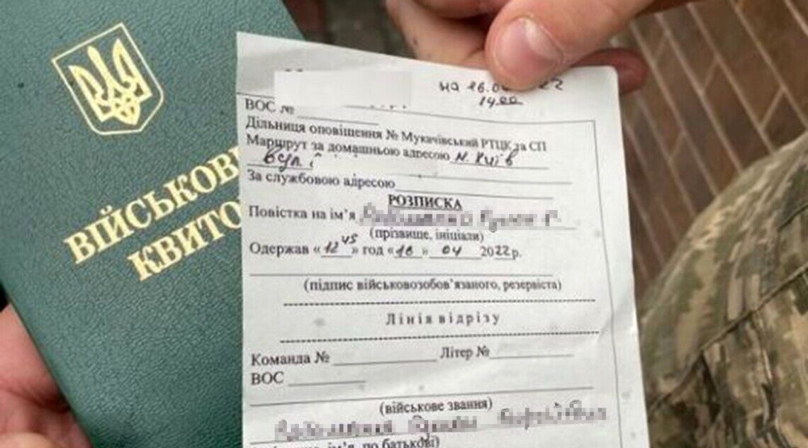 Фото до матеріалу: Скільки часу дають на явку до ТЦК після отримання повістки: важливі терміни та наслідки