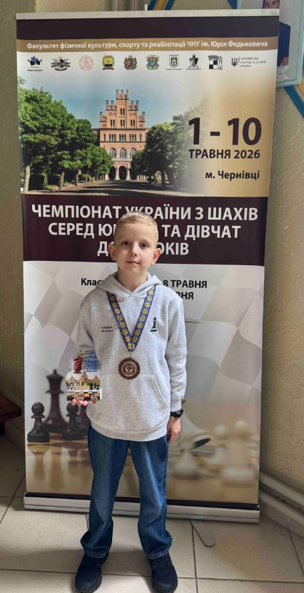 Фото до матеріалу: Полтавські шахісти здобули бронзу на Чемпіонаті України