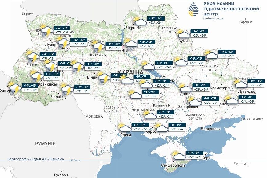 Фото до матеріалу: У деяких областях стане прохолодніше: синоптики розповіли, яких "сюрпризів" чекати від погоди 8 травня. Карта