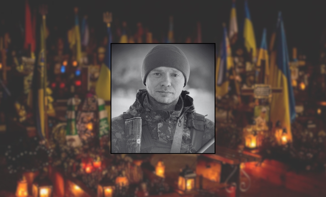 Фото до матеріалу: В пам'ять про загиблого героя: на Донеччині втратив життя чернігівський солдат