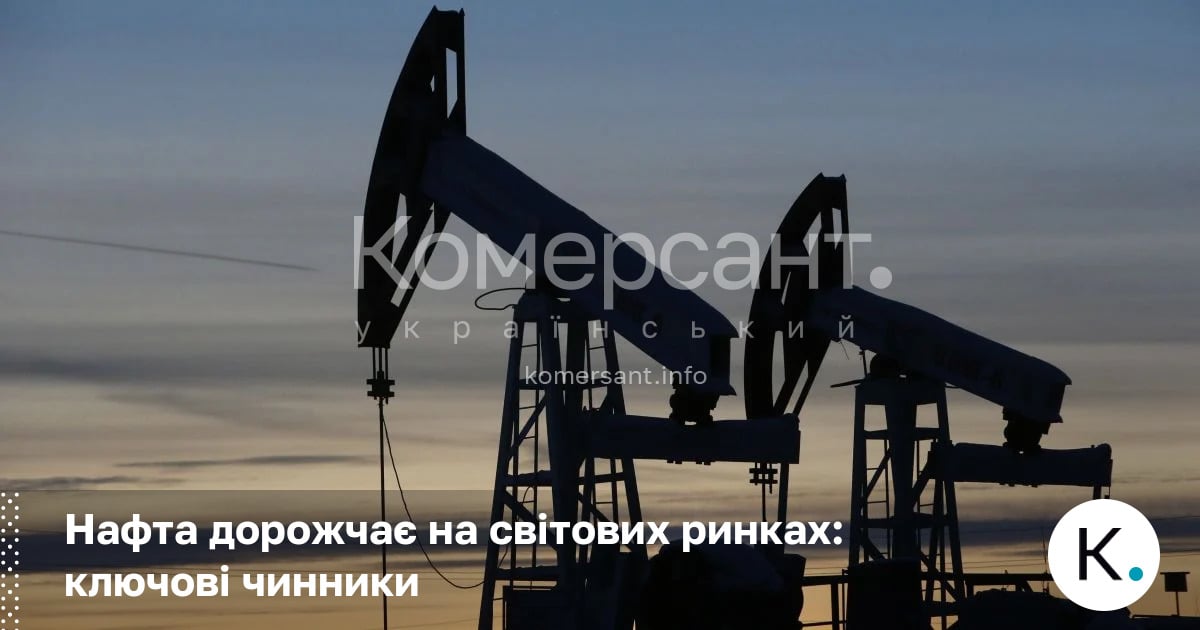 Фото до матеріалу: Ціни на нафту знову зросли через ескалацію на Близькому Сході