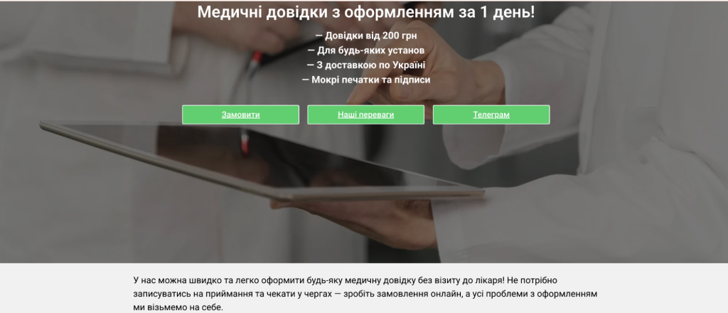 Фото до матеріалу: Як маніпулюють темою легалізації зброї в Україні